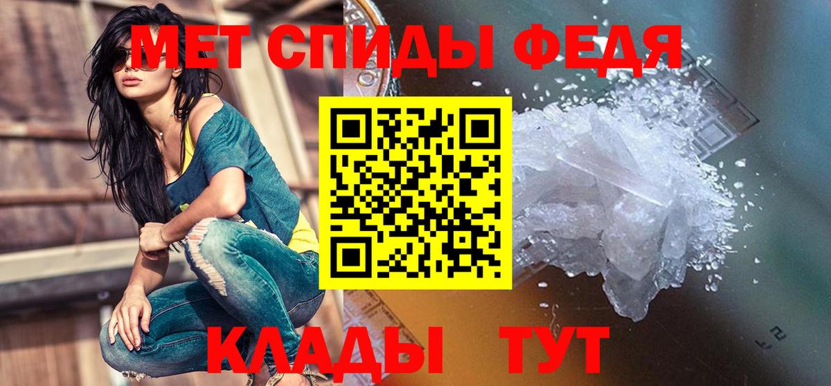 АМФЕТАМИН 97% Саки