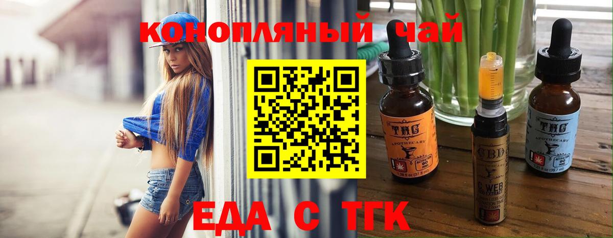 Canna-Cookies марихуана Саки