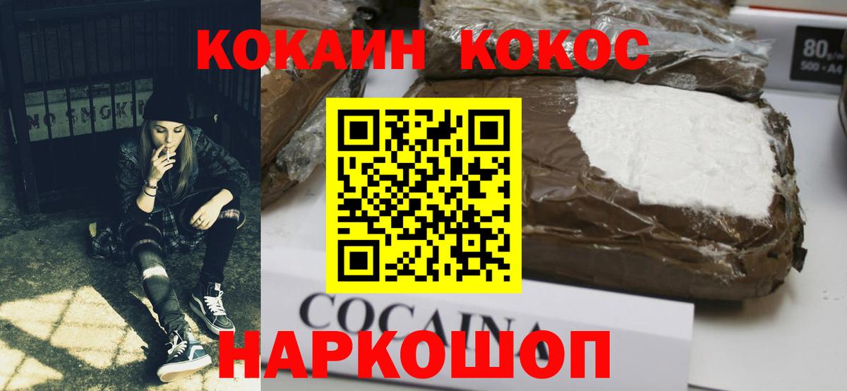 COCAIN Боливия Саки