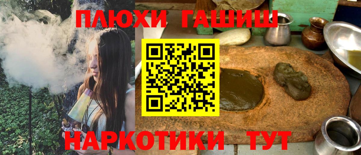 ГАШ гарик Саки