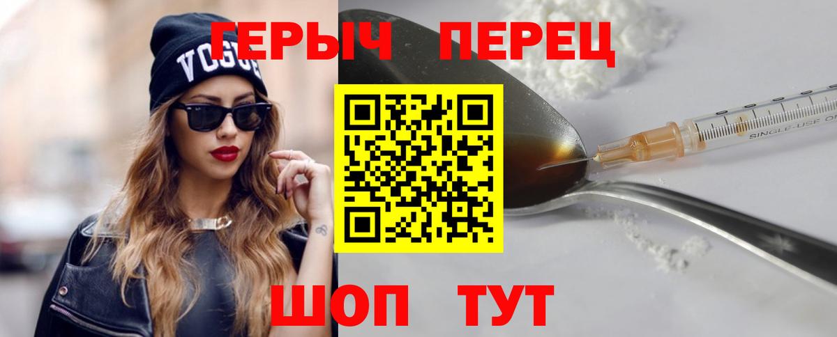 Саки  ГЕРОИН Афган  Вход с VPN 