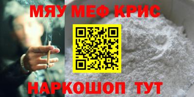 а пвп мука Нальчик