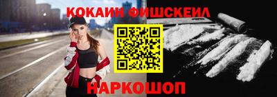 меф Наро-Фоминск