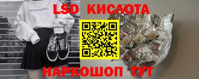 дживик Нарткала