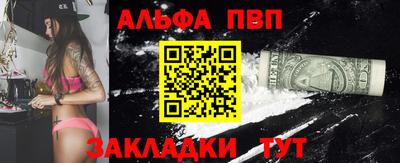 меф Наро-Фоминск