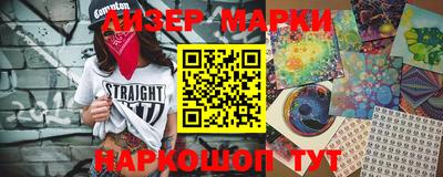 меф Наро-Фоминск