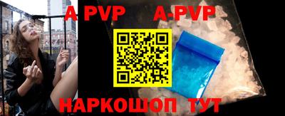 меф Наро-Фоминск