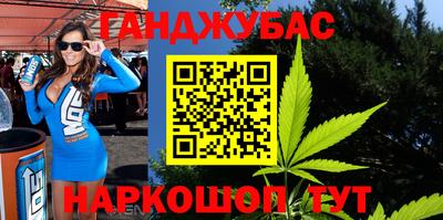 дживик Нарткала
