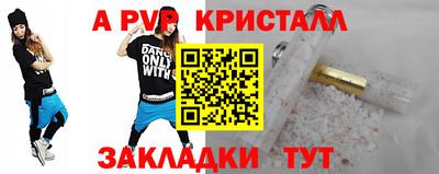 дживик Нарткала