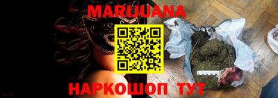 меф Наро-Фоминск