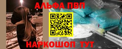 меф Наро-Фоминск