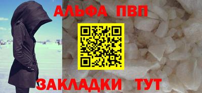 а пвп мука Нальчик