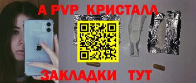 дживик Нарткала