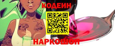 меф Наро-Фоминск