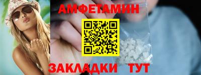 меф Наро-Фоминск