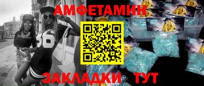 меф Наро-Фоминск