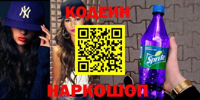дживик Нарткала