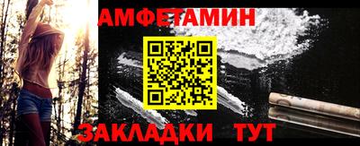 меф Наро-Фоминск