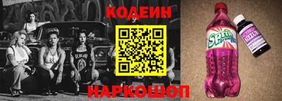 меф Наро-Фоминск