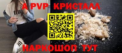 дживик Нарткала