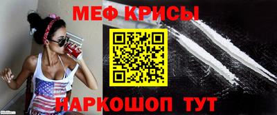 а пвп мука Нальчик