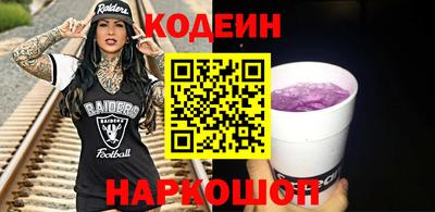 дживик Нарткала