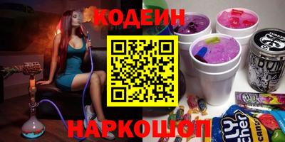 меф Наро-Фоминск