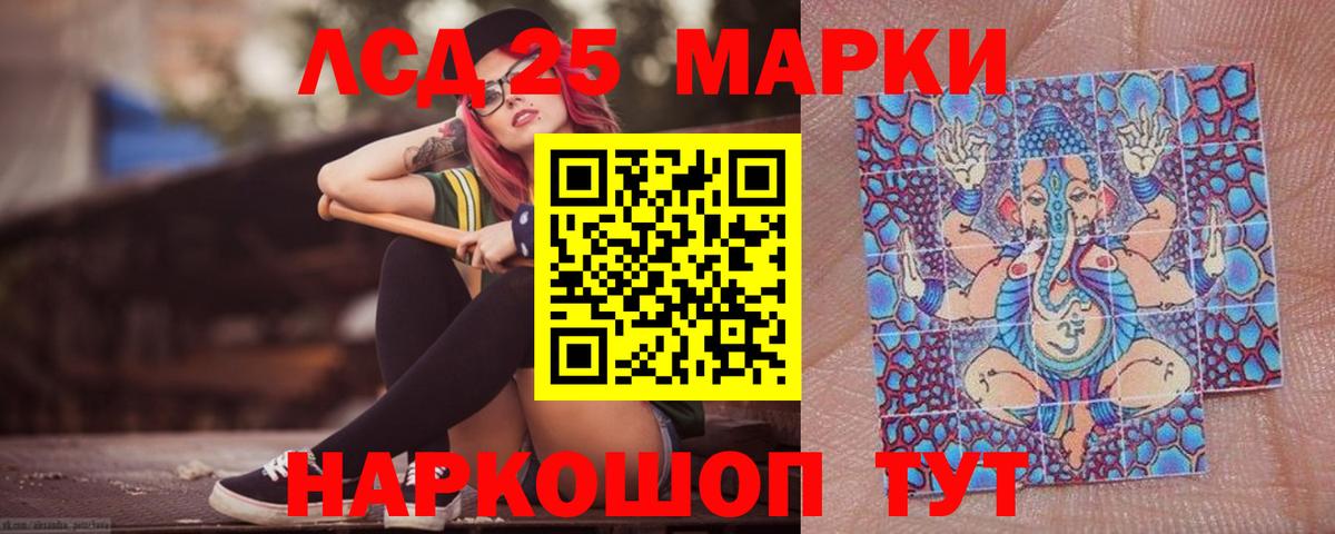 Саки  LSD-25 экстази ecstasy  Вход с VPN 