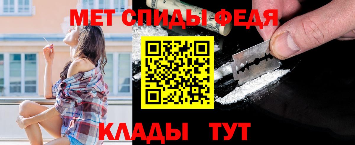 Метамфетамин пудра Саки