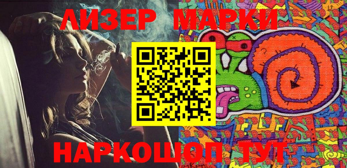 Марки N-bome 1,8мг  Марки 25I-NBOMe  Саки  Марки N-bome 1,8мг  Вход с VPN 