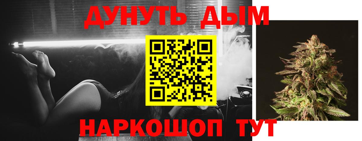 Конопля LSD WEED Саки