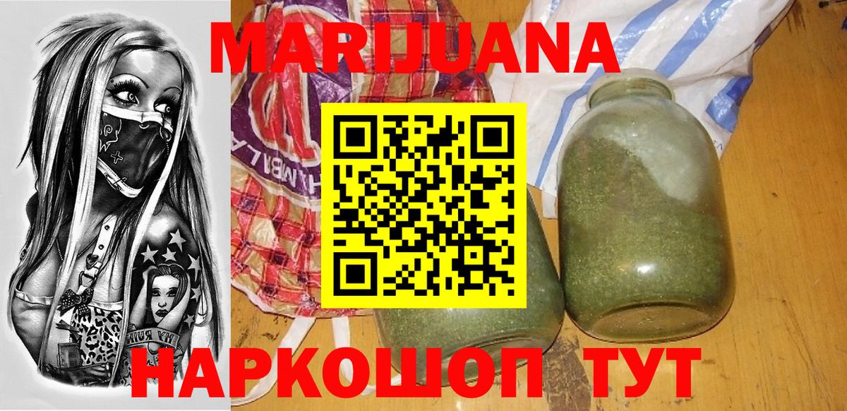 МАРИХУАНА ГИДРОПОН  Вход с VPN  МАРИХУАНА гибрид  Саки 
